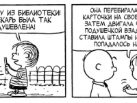 Превью выпуска №3788