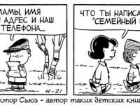 Превью выпуска №3789