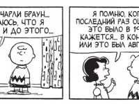 Превью выпуска №3790