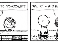 Превью выпуска №3792