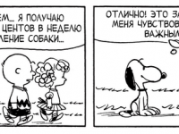 Превью выпуска №3793