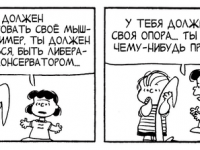 Превью выпуска №3794