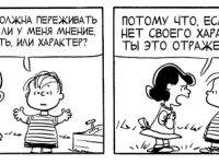 Превью выпуска №3796