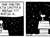 Превью выпуска №3800