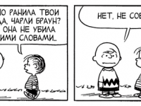 Превью выпуска №3801