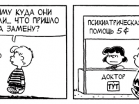 Превью выпуска №3802
