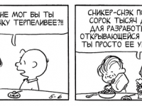 Превью выпуска №3804