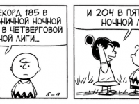 Превью выпуска №3807