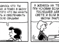 Превью выпуска №3808