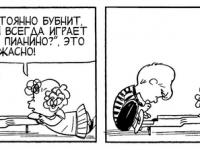 Превью выпуска №3809