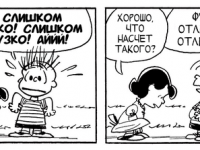 Превью выпуска №3811