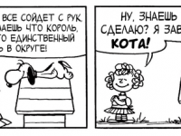 Превью выпуска №3813