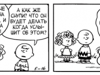 Превью выпуска №3814