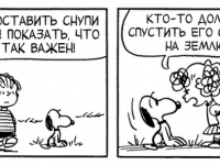 Превью выпуска №3815