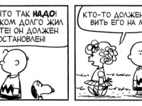 Превью выпуска №3816