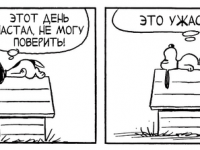 Превью выпуска №3820