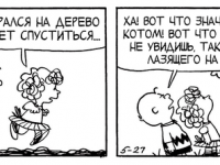 Превью выпуска №3825