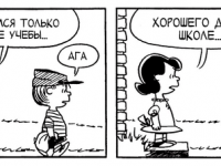 Превью выпуска №3827