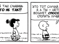 Превью выпуска №3828