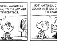 Превью выпуска №3829