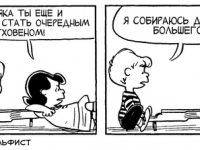Превью выпуска №3830