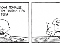 Превью выпуска №3832