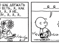Превью выпуска №3834