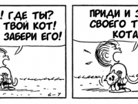 Превью выпуска №3836