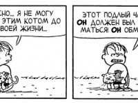 Превью выпуска №3837