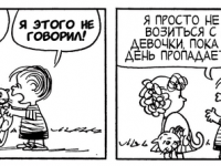 Превью выпуска №3839