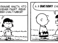 Превью выпуска №3841