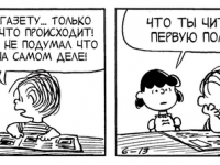 Превью выпуска №3842