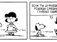 Превью выпуска №3843