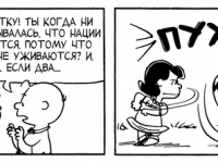 Превью выпуска №3844