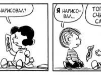 Превью выпуска №3846
