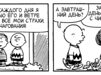 Превью выпуска №3848