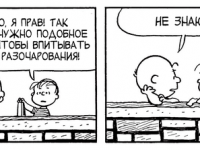 Превью выпуска №3849