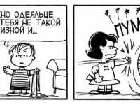 Превью выпуска №3850