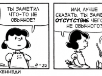 Превью выпуска №3851