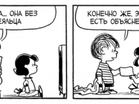 Превью выпуска №3852