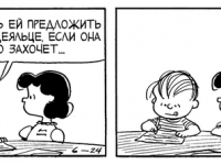 Превью выпуска №3853