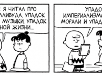 Превью выпуска №3855
