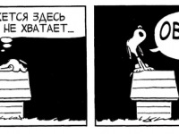 Превью выпуска №3858