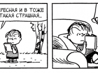 Превью выпуска №3859