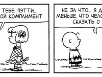 Превью выпуска №3860
