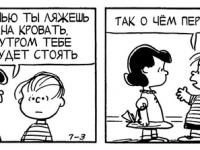 Превью выпуска №3862