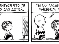 Превью выпуска №3864