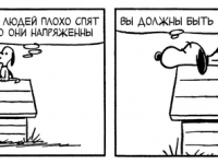 Превью выпуска №3865