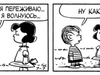 Превью выпуска №3866