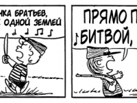 Превью выпуска №3867